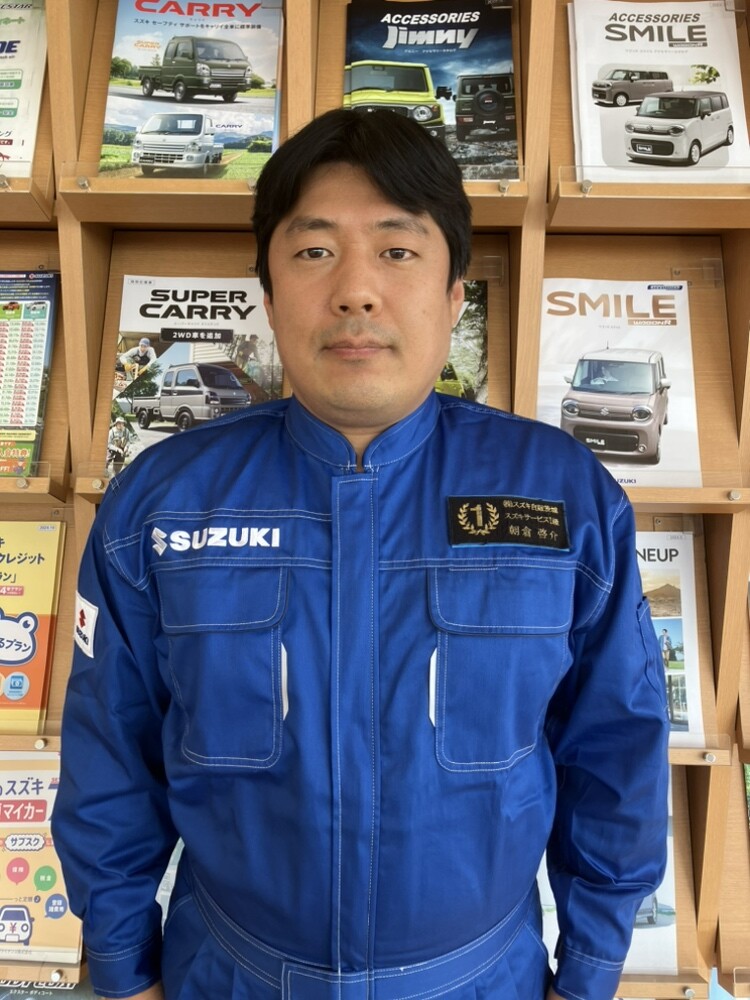 あさくら