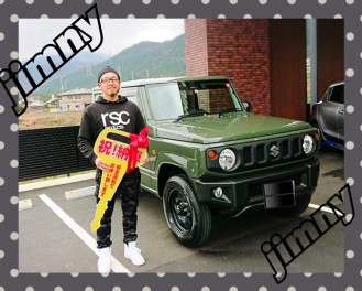 眞鍋様のジムニー、納車いたしました！