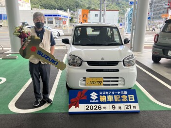 ☆祝☆アルト納車式