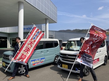 週末展示会のお知らせ！