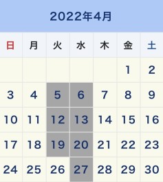 4月定休日のご案内です！