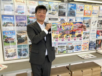 スズキの日始まります！！