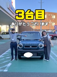 ３台目のスズキ車！！！ありがとうございます