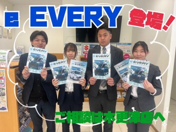 本日エブリイからEVが登場！！