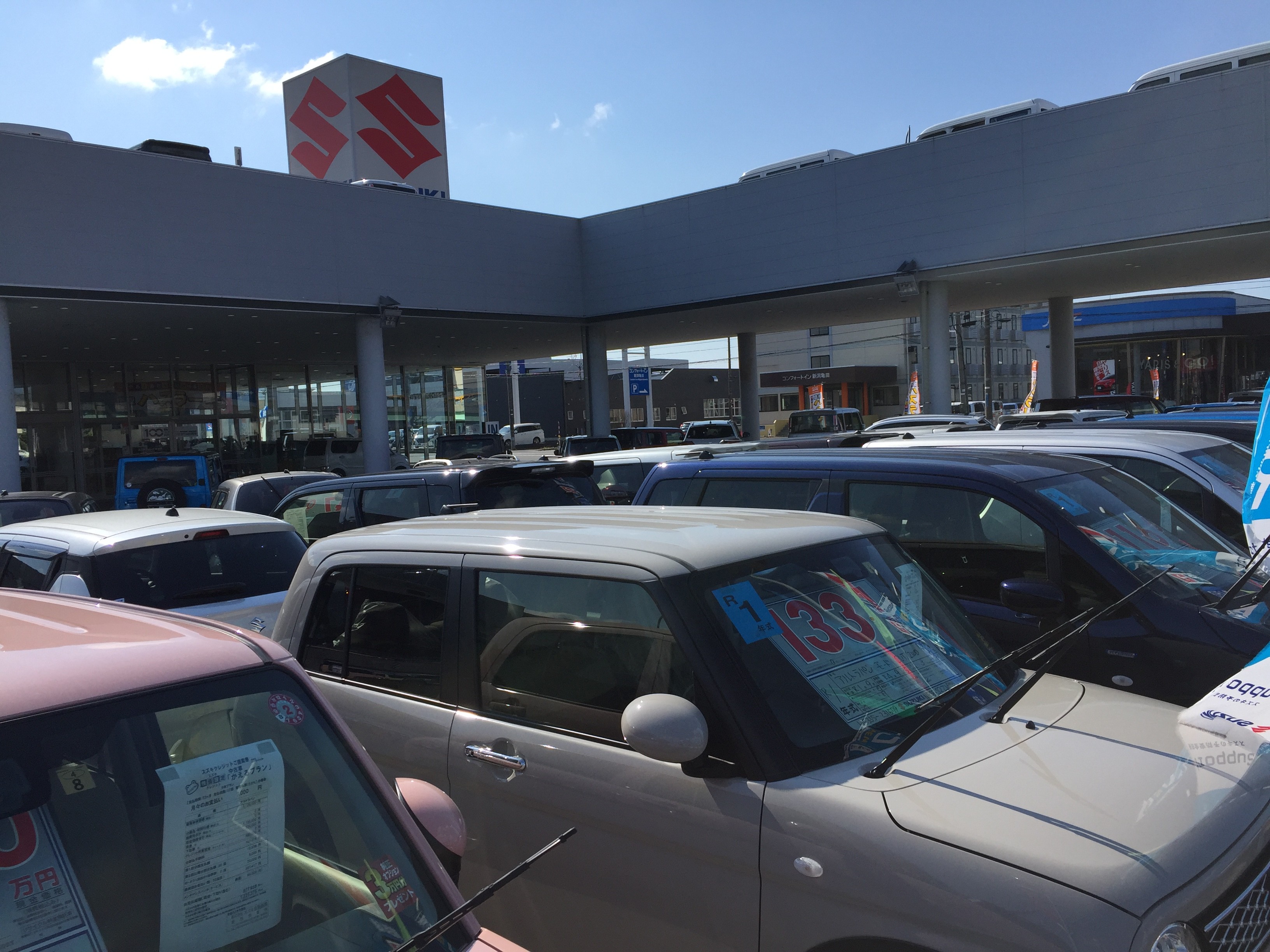 中古車もあります 残価設定クレジット かえるプラン その他 お店ブログ 株式会社スズキ自販新潟 スズキアリーナ新潟南 U S新潟南