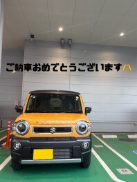 ご納車おめでとうございます！