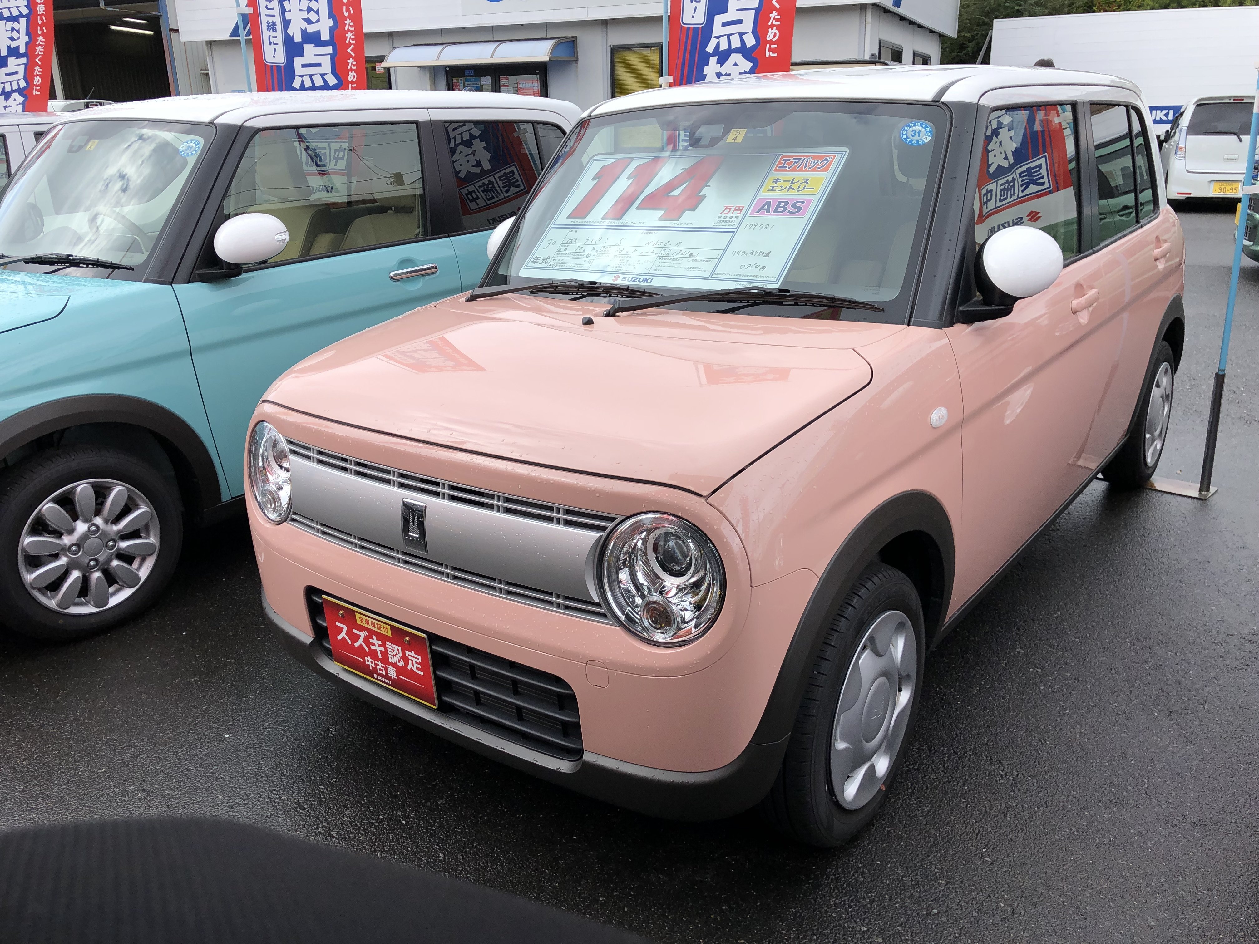 店長おすすめ中古車 その他 お店ブログ 株式会社スズキ自販山口 U S Station下松