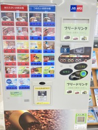 GW前にメンテナンスを✨自販機も！