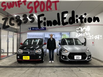 ☆ ZC33S Final Edition ☆