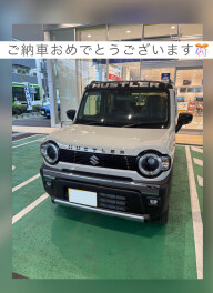 ご納車おめでとうございます！