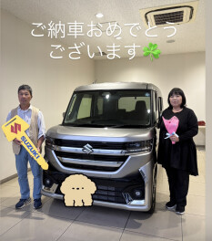 ご納車おめでとうございます！