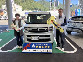 ☆祝☆スペーシア納車式
