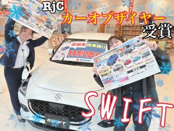 大試乗展示会を開催！そして！！！