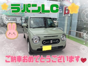 K様　ラパンLCご納車おめでとうございます♪