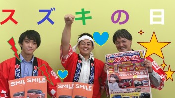 ９月１８日１９日２０日はスズキの日！！！！台風よどうか日本列島からワープして。。。