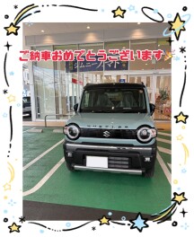 ご納車おめでとうございます！