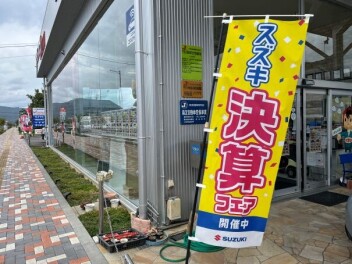 ３連休大商談会です！