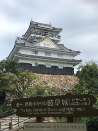 金華山　（岐阜城）　　登って来ました。