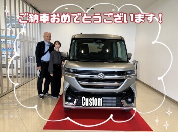 スペーシアカスタムご納車おめでとうございます！