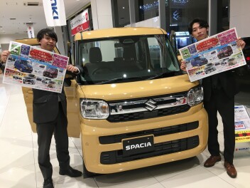 スズキプレミアム商談フェア
