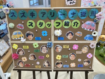 スタッフ紹介作りました！