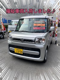 初売牧港中古車センター