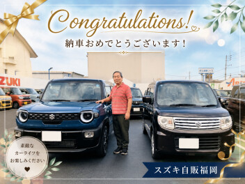 M様納車おめでとうございます