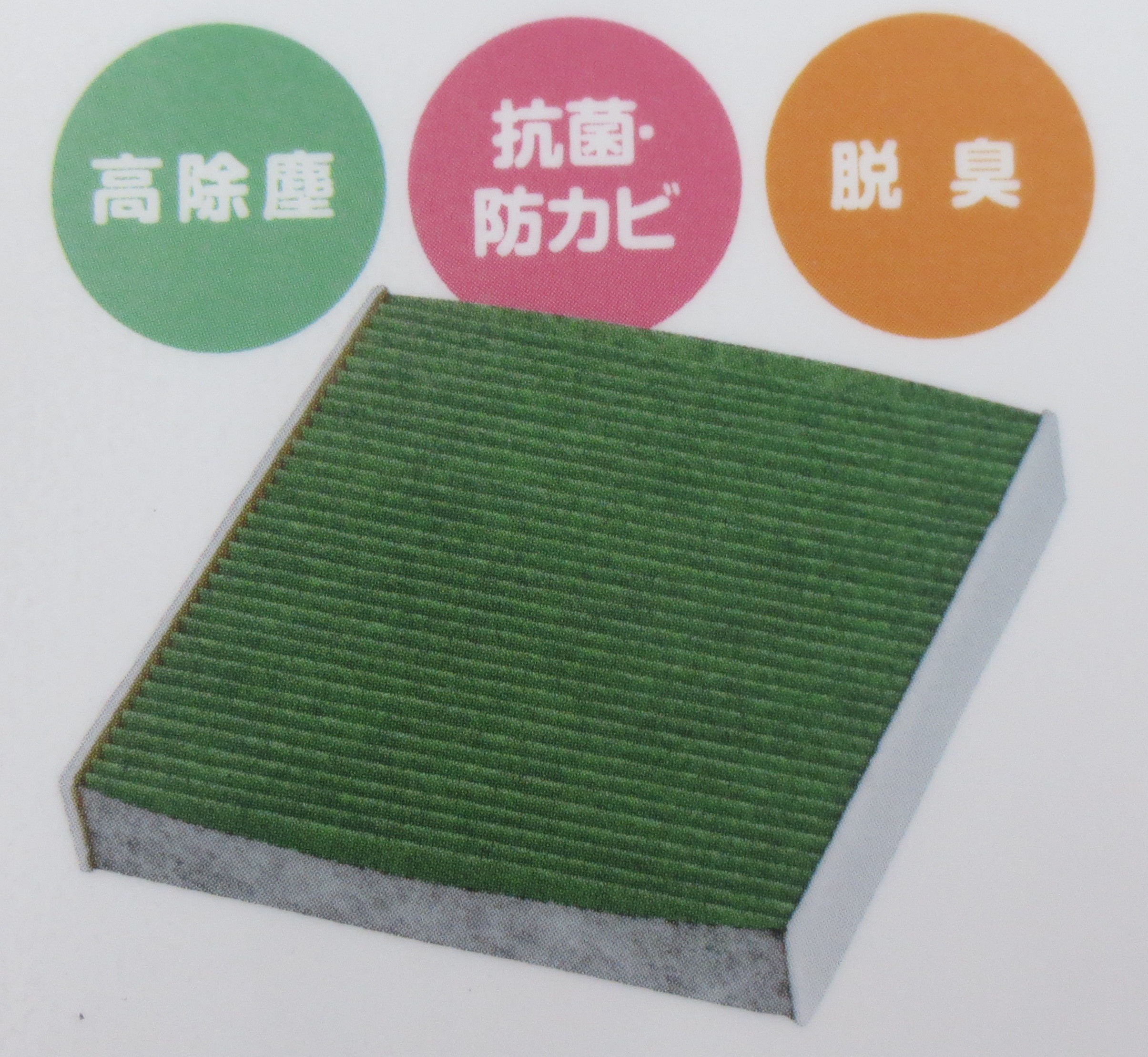 快適な車内環境にしませんか イベント キャンペーン お店ブログ スズキアリーナ橋本
