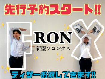 【新型フロンクス】本日より先行予約スタートです!!