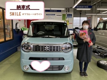 ★納車式★　スマイル