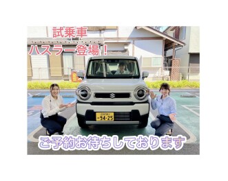 ハスラーが試乗車に加わりました！