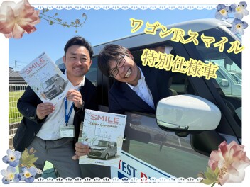 ワゴンＲスマイル特別仕様車