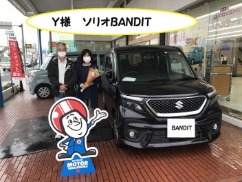 Ｙ様ご納車式★BANDIT