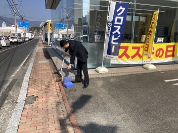 お店の周りのクリーン活動を実施しました！
