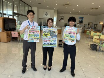 サマーキャンペーンのご案内！