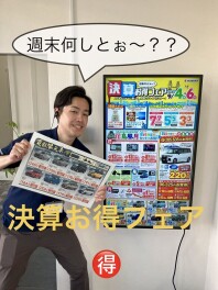 週末何しとぉ～？スズキの車に乗って、全国ドライブ行こか～！【決算お得フェア】