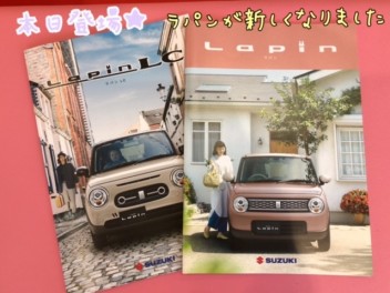 ラパンＬＣ登場☆ラパンが新しくなります