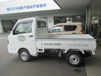 つながるいし　千代田家石材店　様　　キャリイご納車！