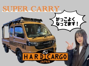 「ＳＵＰＥＲ　ＣＡＲＲＹ」×「ＨＡＲＤ　ＣＡＲＧＯ」