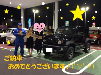 ジムニーシエラご納車です！！！