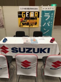 ＮＳＧカレッジリーグ合同企業ガイダンスに参加して来ました！