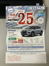 ３連休のご来店お待ちしております!