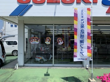 ご来店感謝フェア開催中です＼(◎o◎)／！