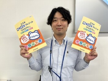 かえるプランでかえるdeでしこキャンペーン実施中！