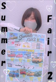 ★今週末はＳｕｍｍｅｒ　Ｆａｉｒ　２★