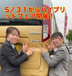 スズキ　ハイブリッド体感フェア開催！！