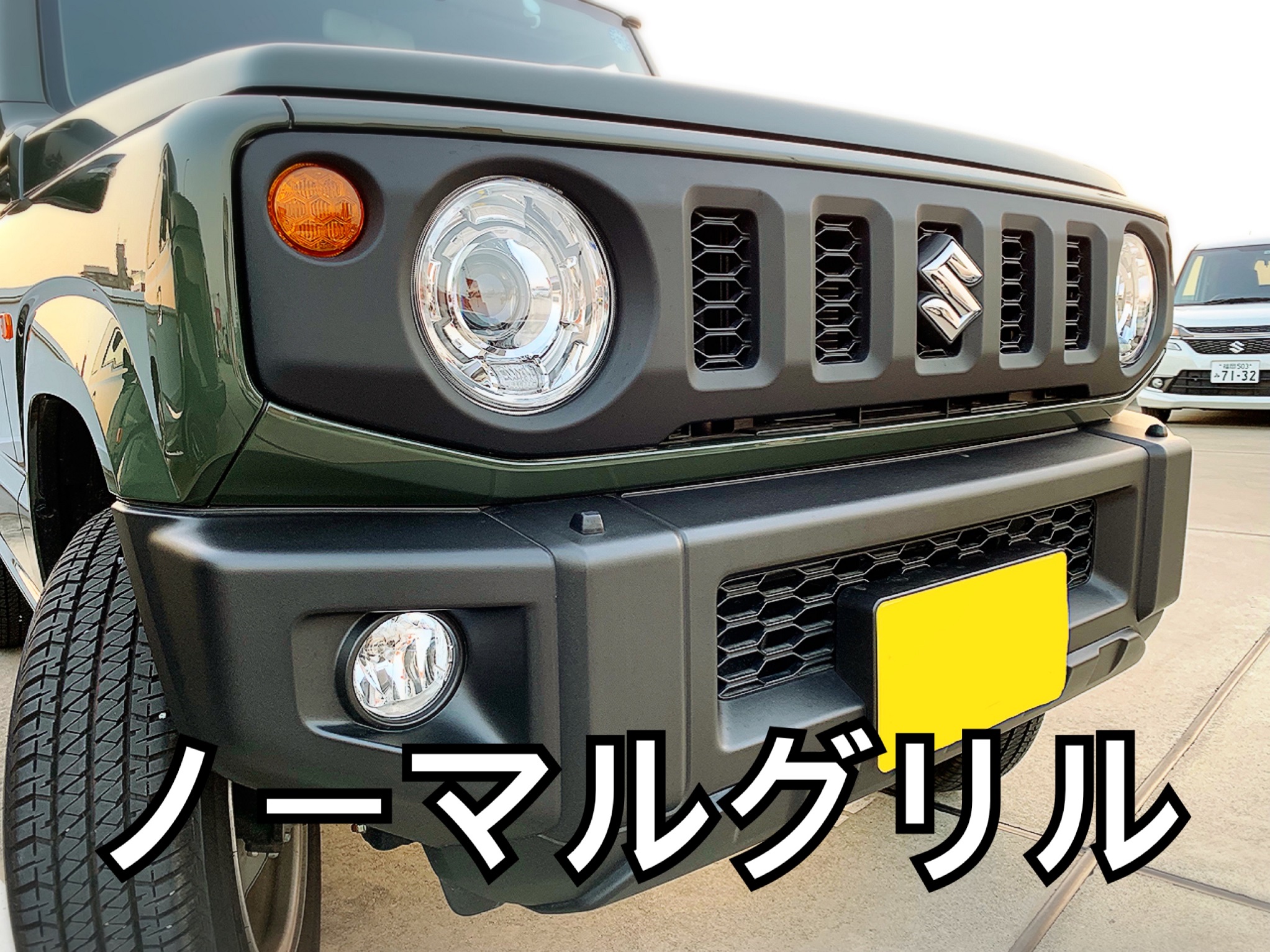 コメント失礼しますジムニー  jb23 グリル　純正