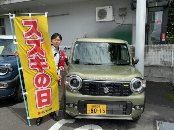 スズキの日開催中！！