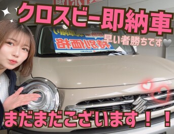 クロスビー即納車まだまだございます！先行初売りまだまだ実施中♥