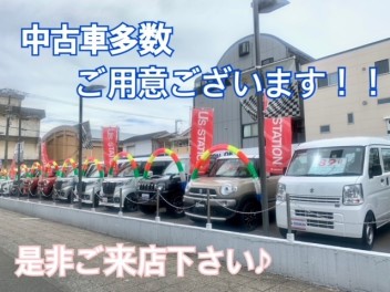 ☺中古車多数ございます☺